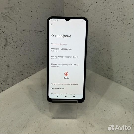 Xiaomi Redmi A1+, 2/32 ГБ