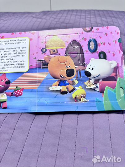 Книга-паззл Мимимишки