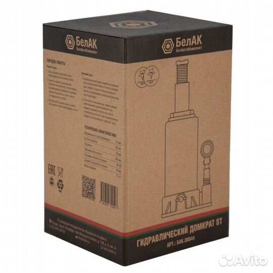 Домкрат гидравлический белак бак.00044, 8 т