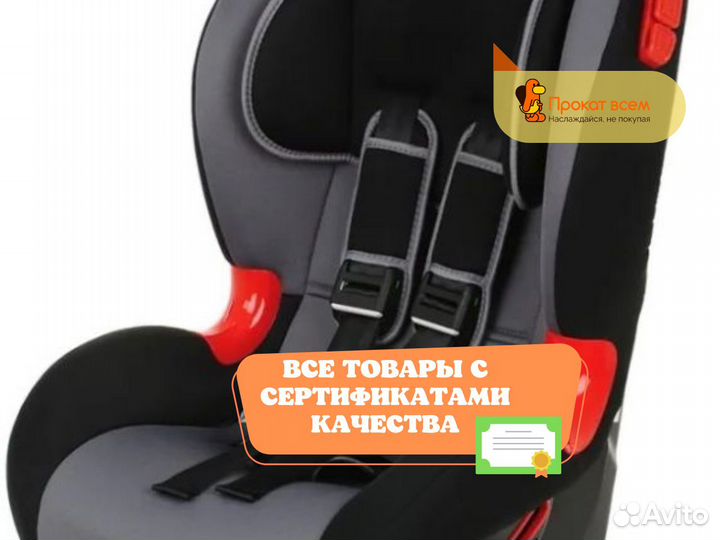 Детское автокресло от 9 до 25 кг isofix navigator