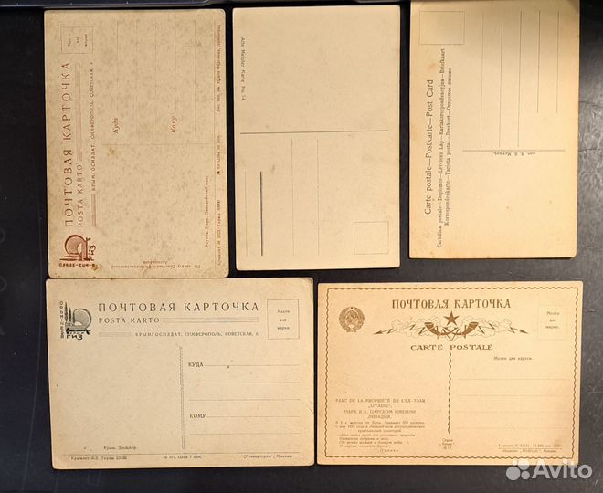 Старые ретро открытки, Пакетом