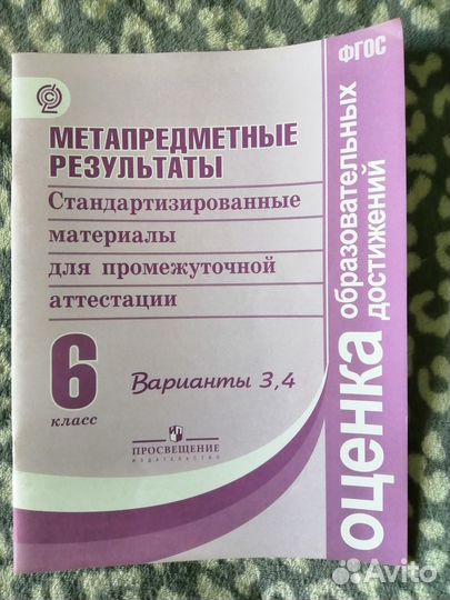 Атласы, контурные карты и другое