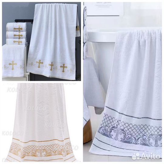 Полотенце махровое на крещение 70*140 крыжма новые