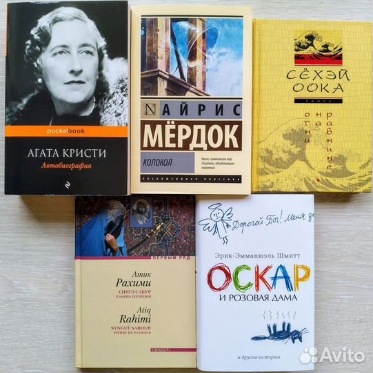 Книги разные 2