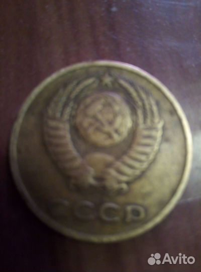 Монеты СССР