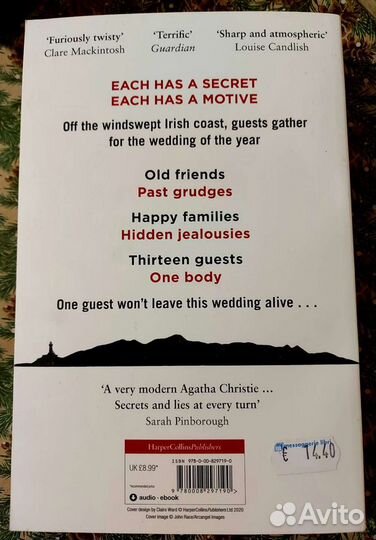 Детектив на английском