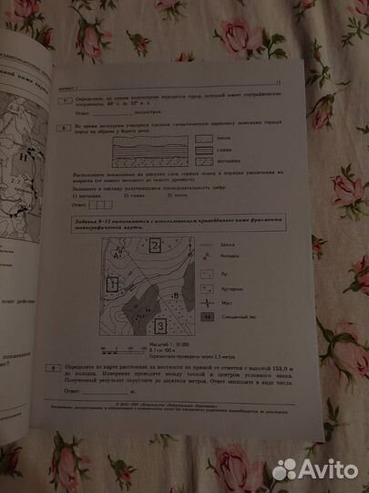 Сборник ОГЭ по географии