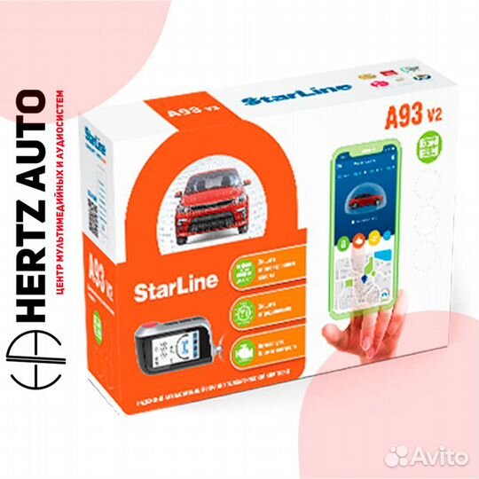 Автосигнализация StarLine A93 v2 2CAN+2LIN