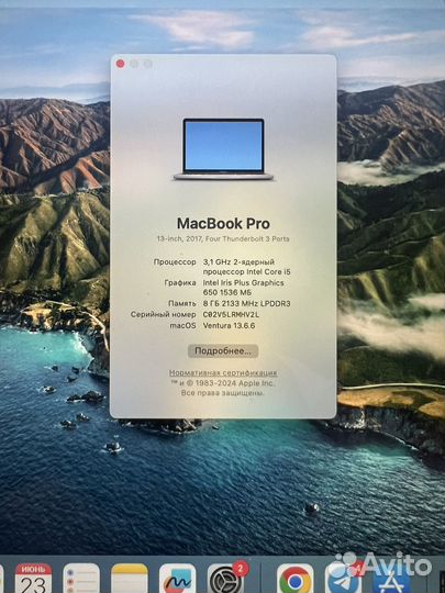 Apple MacBook Pro 13