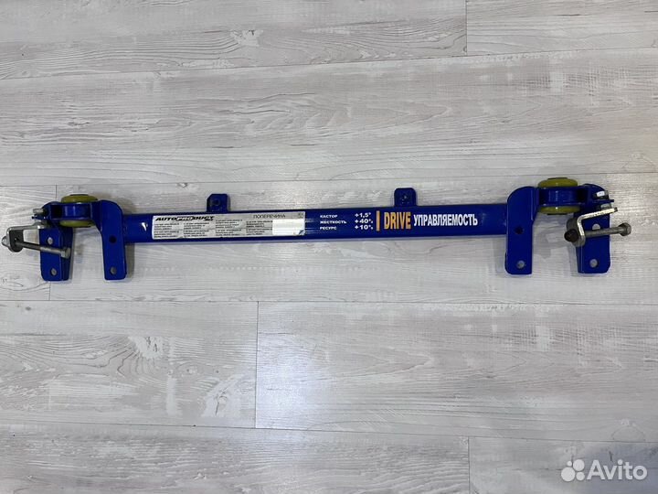 Поперечина Автопродукт ваз Гранта/Datsun