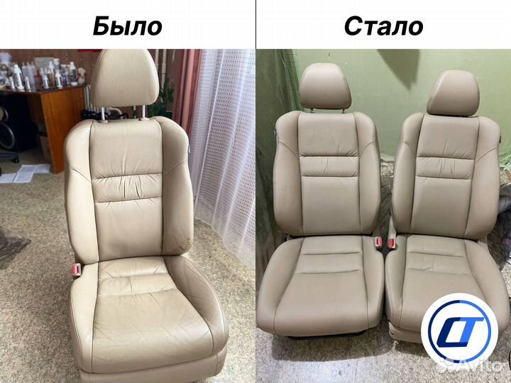 Ремонт и реставрация кожаной мебели