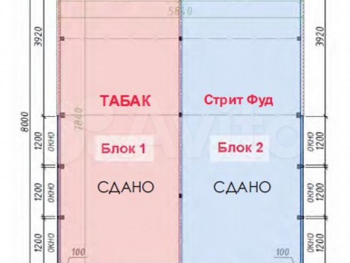 Продам торговое помещение, 48 м²