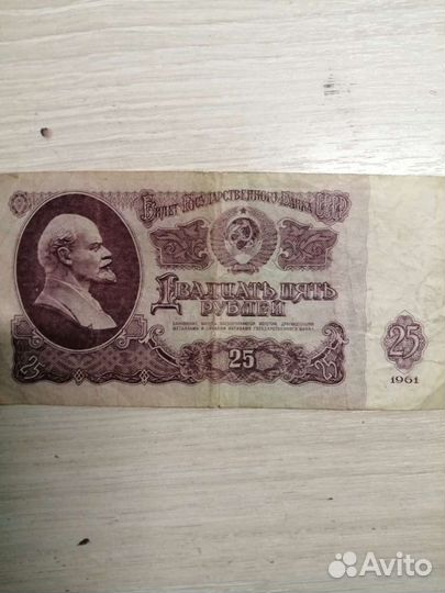 Монеты и банкноты