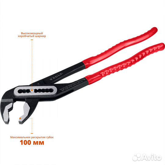 Клещи переставные Зубр 