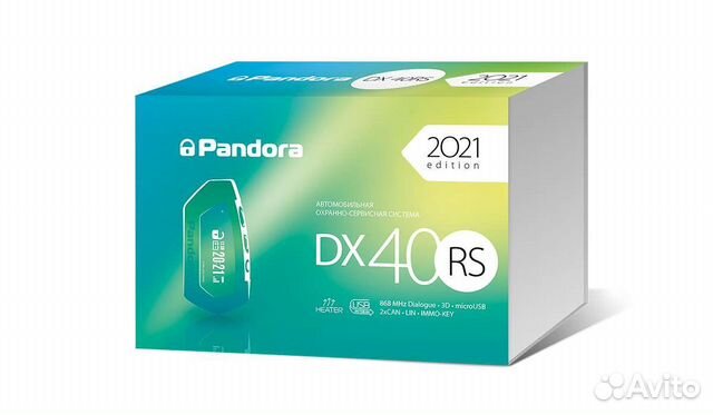 Автосигнализация Pandora DX 40RS объявление продам