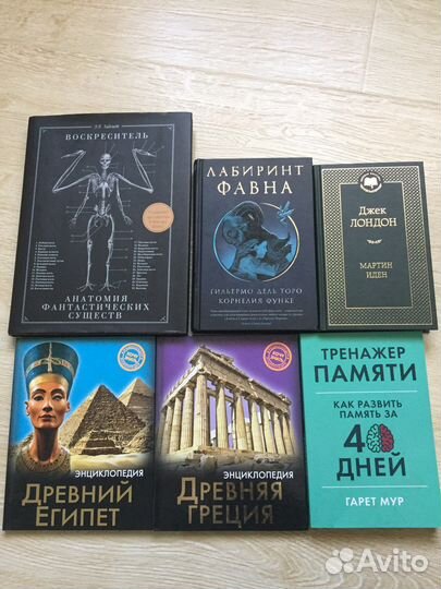 Книги
