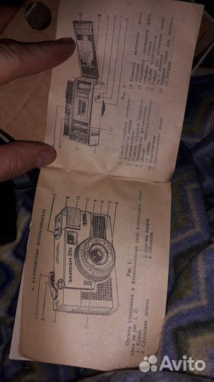 Плёночный Фотоаппарат эликон35С 1972 года СССР