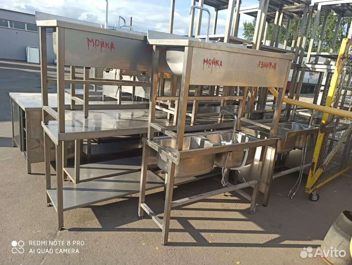 Столы,стелажы,гастроёмкости,шпильки,из нержавейки
