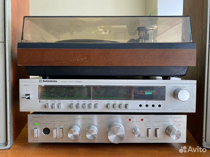 Амфитон + радиотехника + вега