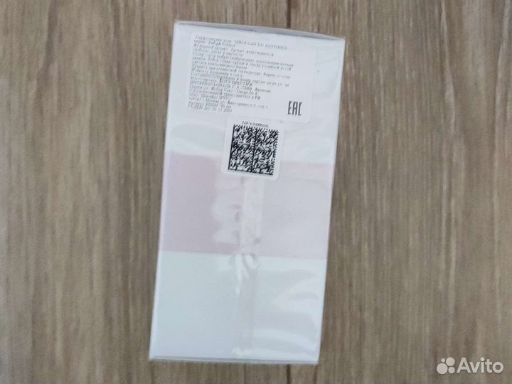 Парфюмерная вода