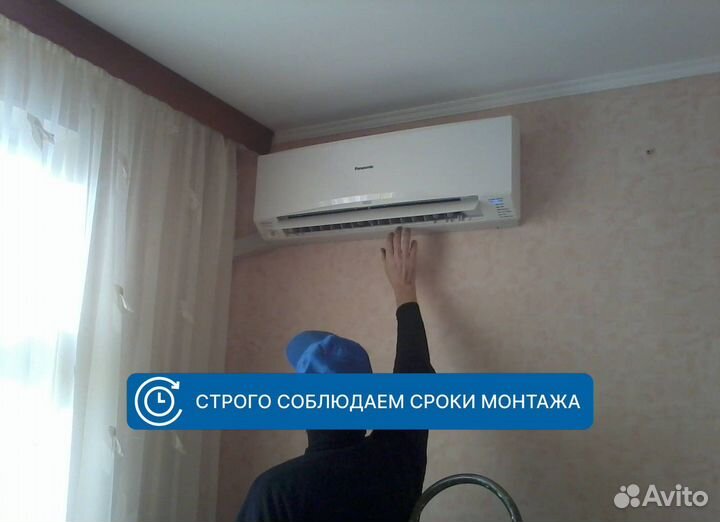 Монтаж установка кондиционера сплит систем