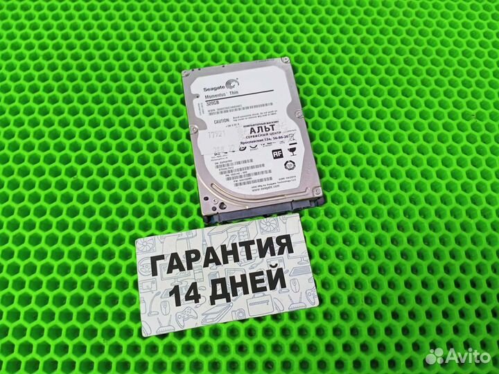 Жёсткий диск 2.5