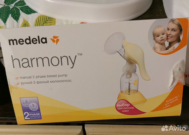 Продам молокоотсос