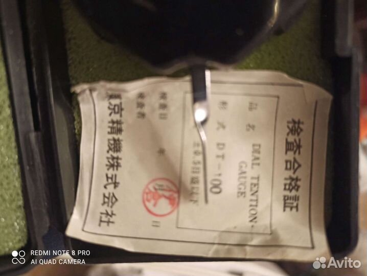 Весы до 100 гр. Япония