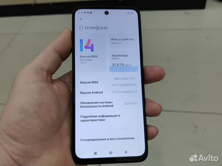 Редми 12 128гб