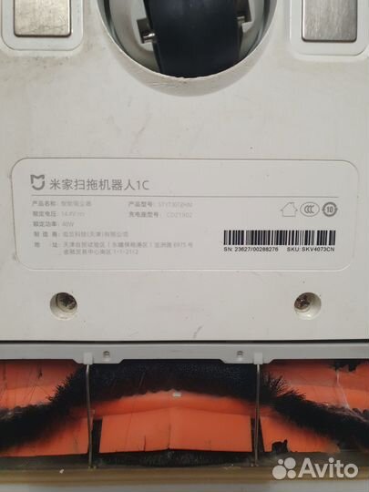 Робот пылесос xiaomi