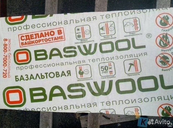 Утеплитель для каркасных стен