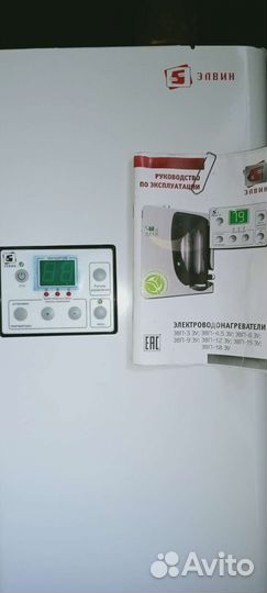 Электрокотёл