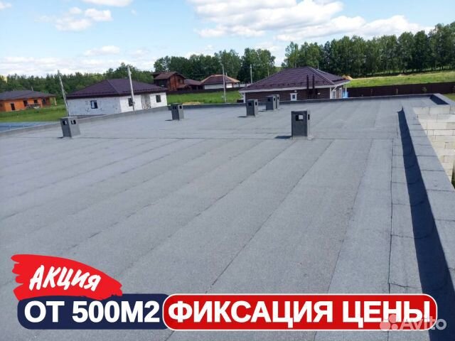 Кровельные работы, ремонт кровли