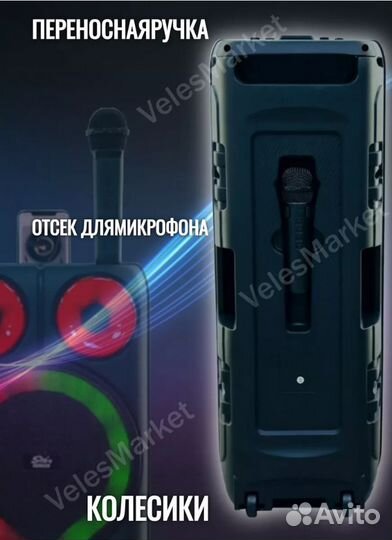 Беспроводная блютуз колонка