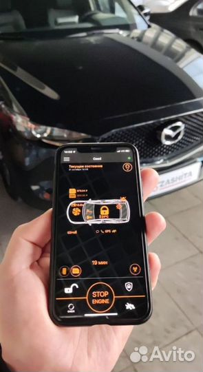 Сигнализация с автозапуском Пандора