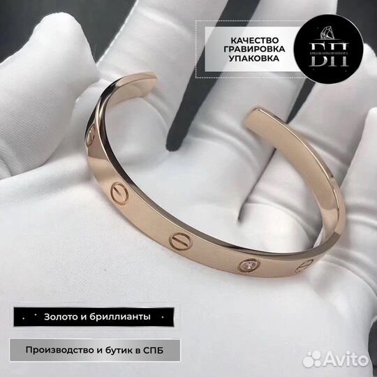 Cartier love Браслет 0,10 ct