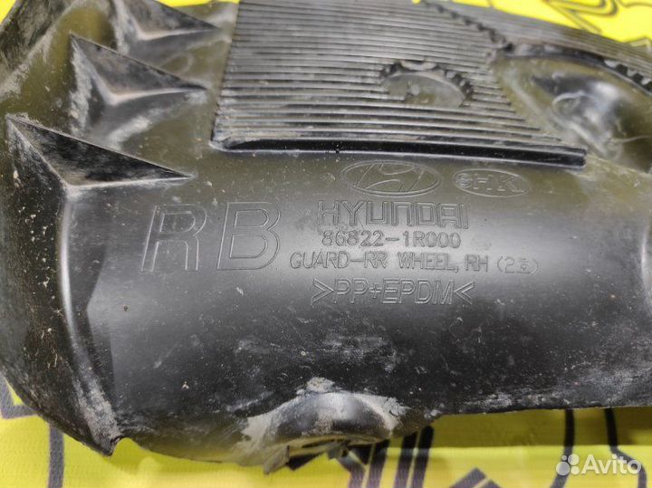 Подкрылок задний правый Hyundai Solaris DRS4D261B