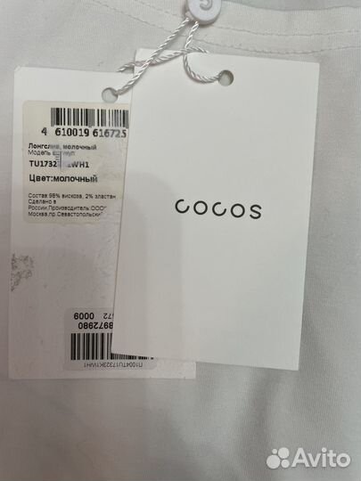 Лонгслив cocos