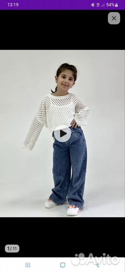 Свитер сетка оверсайз