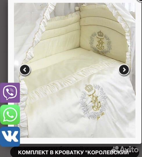 Набор в детскую кроватку с бортиками