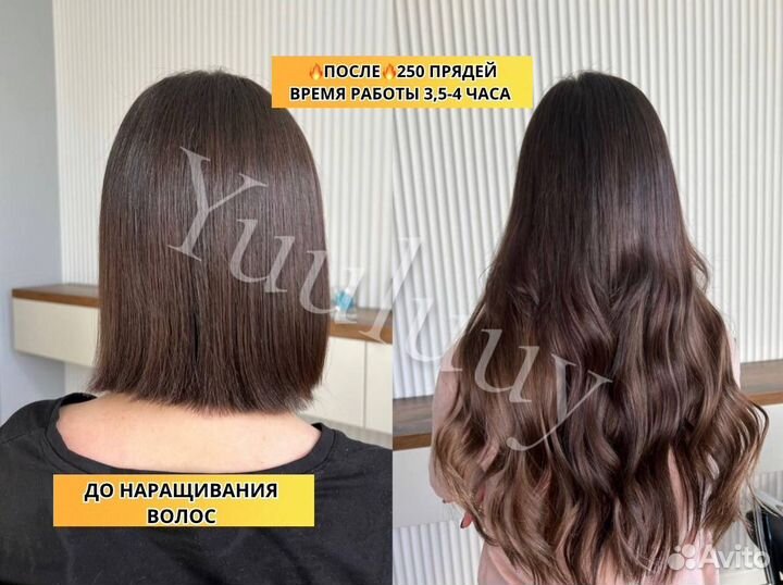 Наращивание волос Коррекция волос Детские волосы