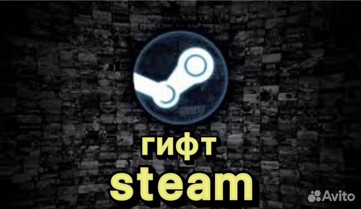 Купить игру steam, игры стим