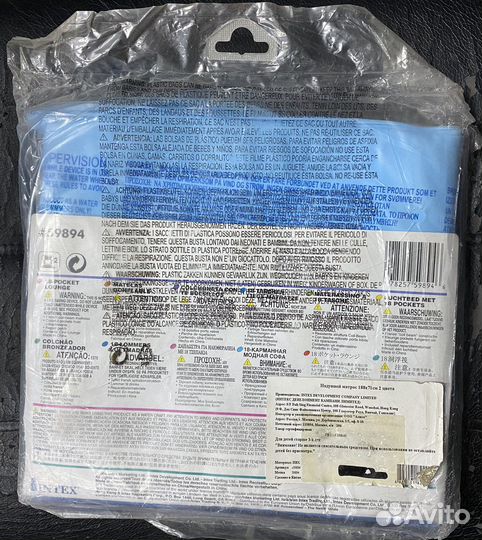 Надувной матрас-бар Intex