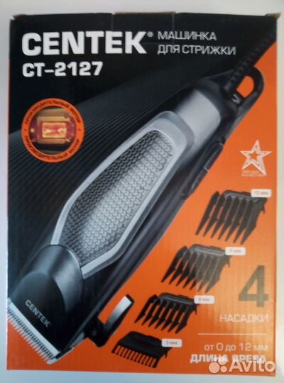 Машинка для стрижки