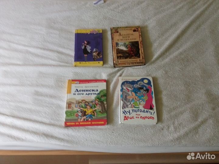 Книги на выбор