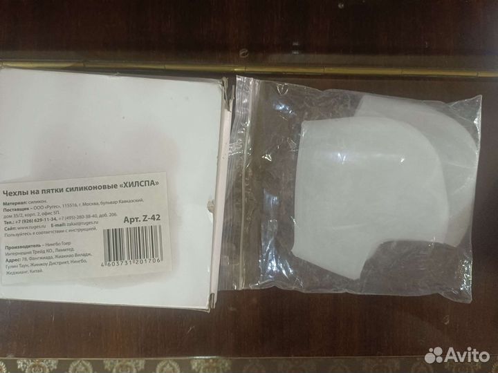 Чехлы на пятки силиконовые