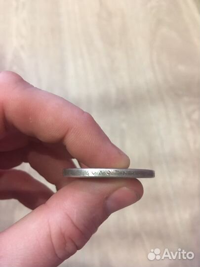 Рубль 1892 года