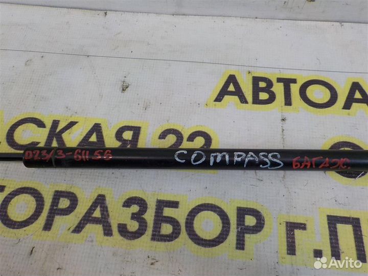 Амортизатор двери багажника Jeep Compass (MK49) 2