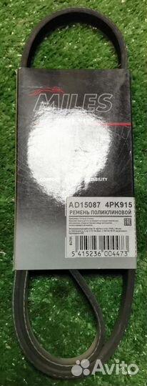 Ремень поликлиновой генератора новый 4PK910-913