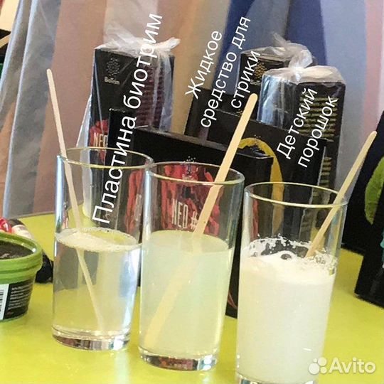 Пластины для стирки от Гринвей